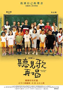 一级做a国产视频在线观看